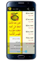 نغمات حزينة - بدون أنترنت 截图 1