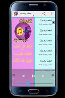 نغمات رومنسية هادئة - للجوال screenshot 3