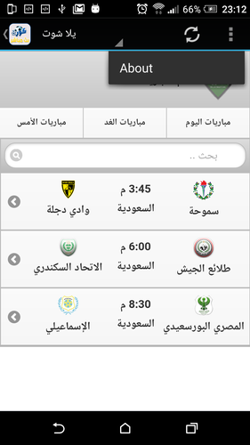 yalla shoot scaricare