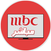 بث مباشر قنوات MBC APK