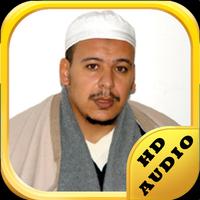 Mp3 Quran Audio Omar Kazabri ポスター