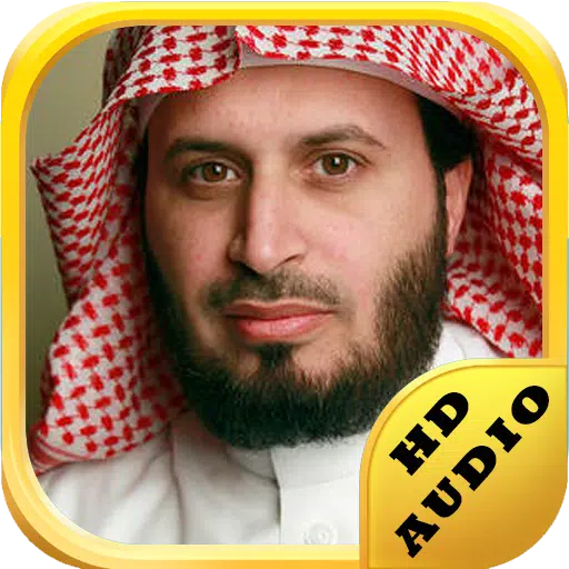 Al Ghamidi Full Quran Mp3 30 Juz APK pour Android Télécharger