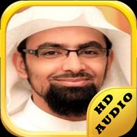 Quran Audio Online Al Qatami 海报