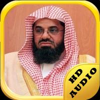 Quran Audio HD Saud Al Shuraim پوسٹر