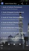 Surah Maryam Audio & Terjemah โปสเตอร์