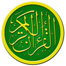 Al Quran Baca Indonesia Mp3 APK