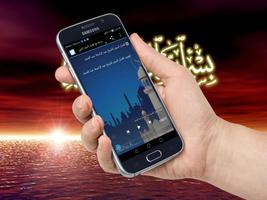 قصار السور للشيخ عبد الباسط captura de pantalla 1