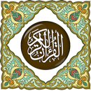 Al quran Indonesia APK