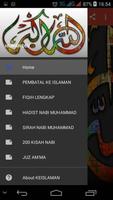 KEISLAMAN স্ক্রিনশট 1