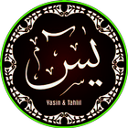 Yasin Tahlil & dzikir Offline アイコン