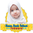 Nama Anak Islami Terbaik APK