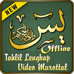 Yasin dan Tahlil OFFLINE