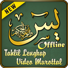 Yasin dan Tahlil OFFLINE иконка