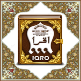 Iqra 1-6 أيقونة