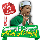 Sholawat & Ceramah Alwi Assegaf  OFFLINE アイコン