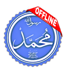 Kumpulan Sholawat Merdu Offline icône