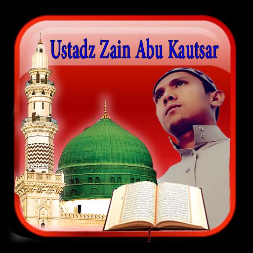 Download 83+ Contoh Surat Yasin Zain Abu Kautsar Gratis Terbaru