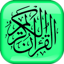 Al-Quran latin terjemah dan tajwid audio offline APK