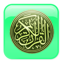 Al-Qur'an latin terjemah full mp3 offline APK