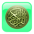 Al-Qur'an latin terjemah full mp3 offline icône