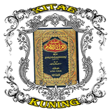 Kitab Kuning Aswaja Terlengkap Zeichen