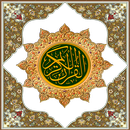 Al quran APK