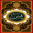 Buku Yasin Latin Tahlil Tahtim APK
