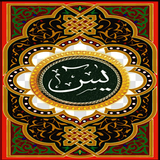 Buku Yasin Latin Tahlil Tahtim biểu tượng