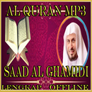 Al Qur'an Mp3 Full Offline APK