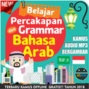 Kamus Bahasa Arab Mp3 Percakapan APK