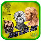 Kisah Ulama Sufi 2019 icône