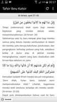 Tafsir Ibnu Katsir screenshot 2