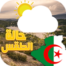 الطقس في الجزائر Météo Algérie APK