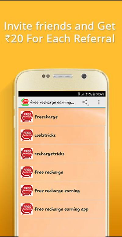 Free Recharge Earning App For Android Apk Download