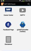 SAP SCN 截图 1