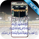 Ka'bah Wallpaper APK