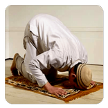 اخطاء الصلاة وتصحيحها