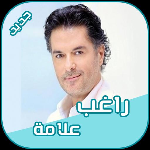 TÉLÉCHARGER EL HOB EL KEBIR MP3 GRATUIT