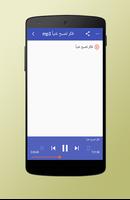 كتاب فكر تصبح غنيا mp3 imagem de tela 1