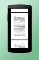 كتاب الرجال من المريخ والنساء من الزهرة PDF Cartaz