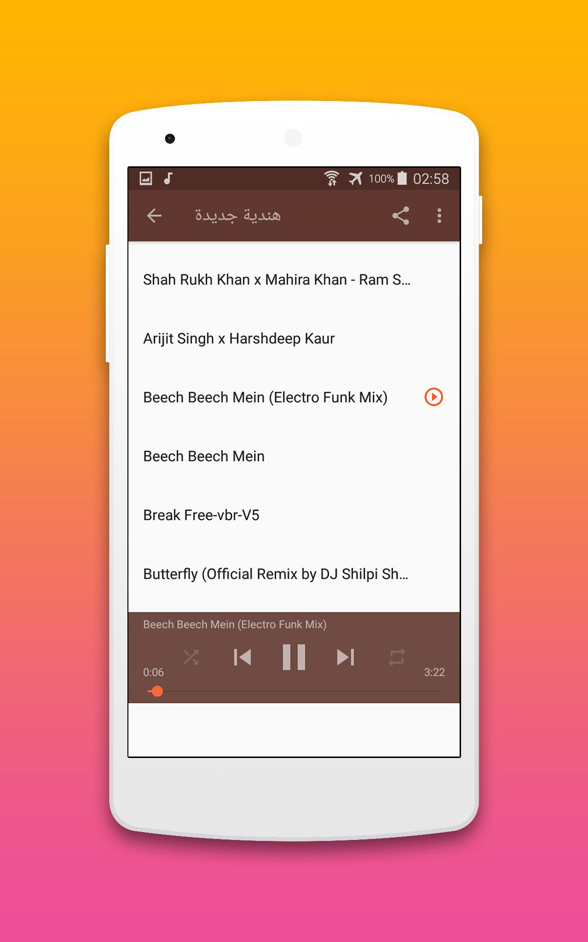 اغاني هندية جديدة 2018 Mp3 New Hindi Songs For Android Apk Download