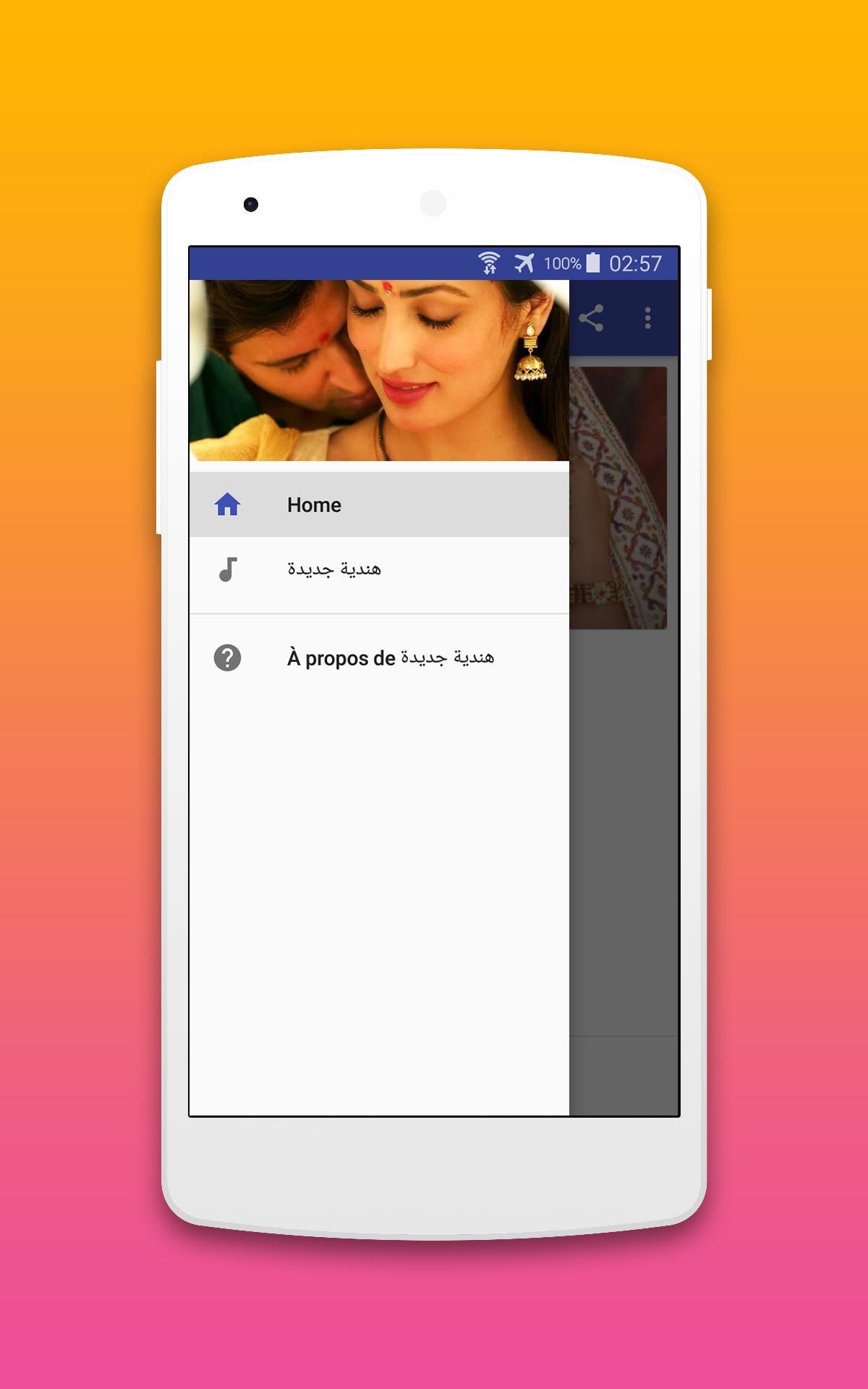 اغاني هندية جديدة 2018 Mp3 New Hindi Songs For Android Apk Download