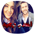 أغاني تركية 2018