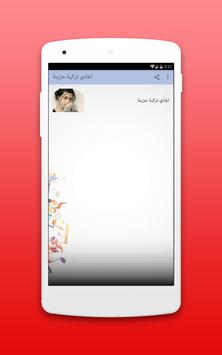 موسيقى تركية حزينة 2018 For Android Apk Download