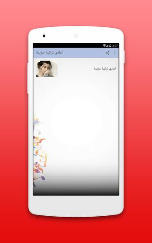 موسيقى تركية حزينة 2018 For Android Apk Download