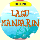 Lagu Mandarin Offline (Musik MP3) APK