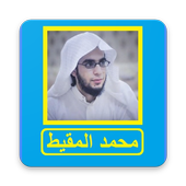 Mohammed al-Muqait 아이콘