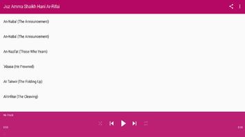 Juz Amma Recitation by Shaikh Hani Ar Rifai screenshot 1