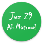 Shaikh Abdullah Al-Matrood Juz 29 icône