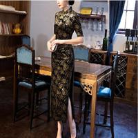 Cheongsam Gown Fashion Styles. ảnh chụp màn hình 1